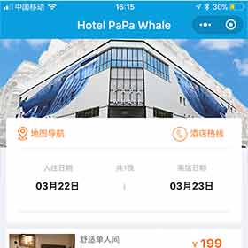 软件外包